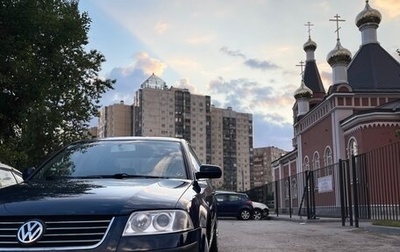 Volkswagen Passat B5+ рестайлинг, 2000 год, 195 000 рублей, 1 фотография
