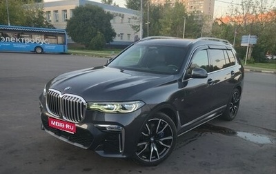 BMW X7, 2020 год, 8 500 000 рублей, 1 фотография