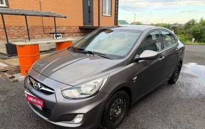 Hyundai Solaris II рестайлинг, 2013 год, 710 000 рублей, 1 фотография