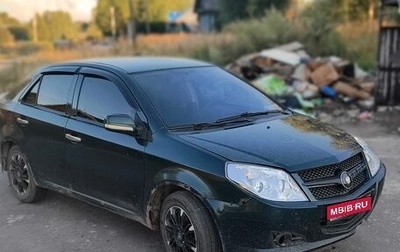 Geely MK I рестайлинг, 2011 год, 160 000 рублей, 1 фотография