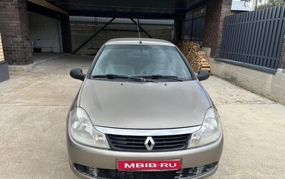 Renault Symbol, 2008 год, 320 000 рублей, 1 фотография