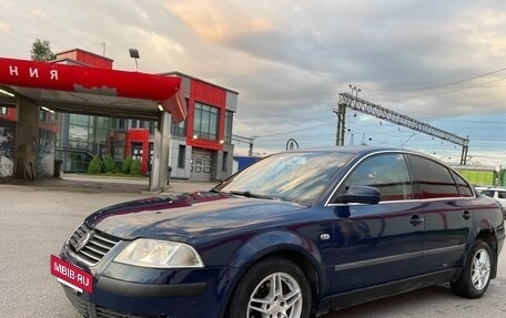 Volkswagen Passat B5+ рестайлинг, 2000 год, 195 000 рублей, 13 фотография
