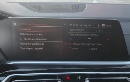 BMW X7, 2020 год, 8 500 000 рублей, 38 фотография