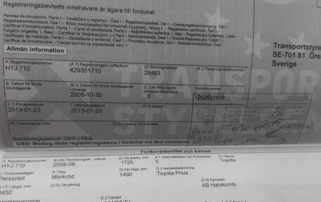 Toyota Prius, 2008 год, 600 000 рублей, 12 фотография