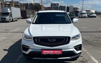 Geely Atlas, 2023 год, 1 740 000 рублей, 1 фотография