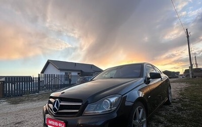 Mercedes-Benz C-Класс, 2012 год, 1 390 000 рублей, 1 фотография