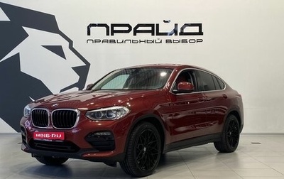 BMW X4, 2019 год, 3 899 900 рублей, 1 фотография