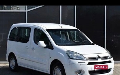 Citroen Berlingo II рестайлинг, 2012 год, 400 000 рублей, 1 фотография
