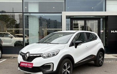 Renault Kaptur I рестайлинг, 2021 год, 1 449 000 рублей, 1 фотография