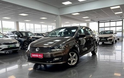 Volkswagen Polo VI (EU Market), 2015 год, 1 245 000 рублей, 1 фотография