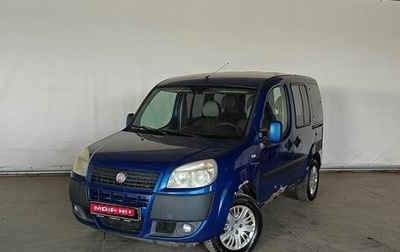 Fiat Doblo I, 2010 год, 420 000 рублей, 1 фотография