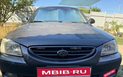 Hyundai Accent II, 2008 год, 350 000 рублей, 1 фотография