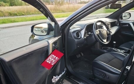 Toyota RAV4, 2017 год, 2 300 000 рублей, 10 фотография