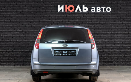 Ford Focus II рестайлинг, 2006 год, 390 000 рублей, 2 фотография