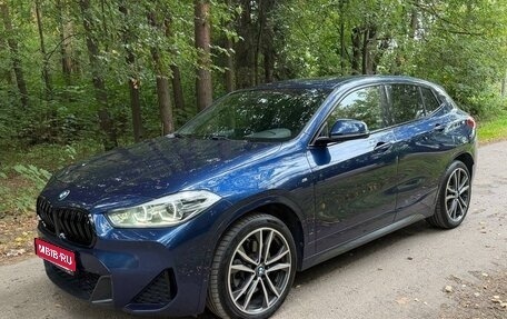 BMW X2, 2020 год, 3 400 000 рублей, 1 фотография