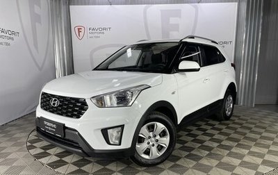 Hyundai Creta I рестайлинг, 2020 год, 1 780 000 рублей, 1 фотография