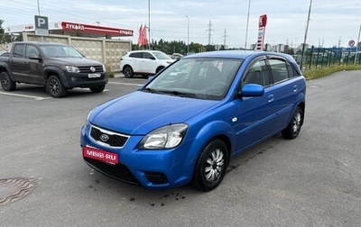 KIA Rio II, 2011 год, 429 000 рублей, 1 фотография