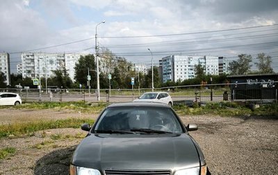Nissan Maxima IV, 1998 год, 200 000 рублей, 1 фотография