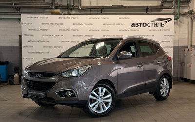 Hyundai ix35 I рестайлинг, 2013 год, 1 249 000 рублей, 1 фотография