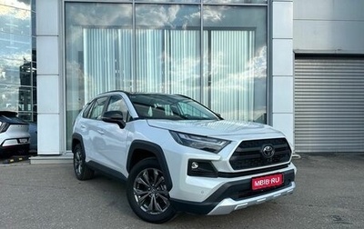 Toyota RAV4, 2025 год, 4 090 000 рублей, 1 фотография