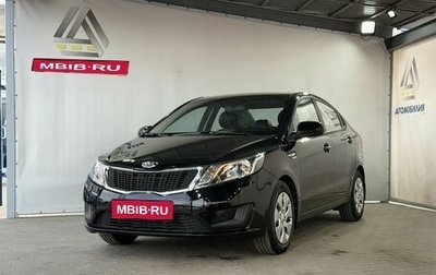 KIA Rio III рестайлинг, 2014 год, 1 049 000 рублей, 1 фотография