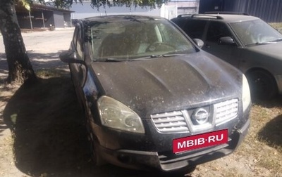 Nissan Qashqai, 2009 год, 850 000 рублей, 1 фотография