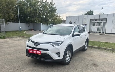 Toyota RAV4, 2019 год, 2 500 000 рублей, 1 фотография