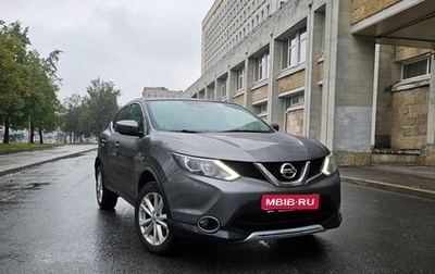 Nissan Qashqai, 2018 год, 1 670 000 рублей, 1 фотография