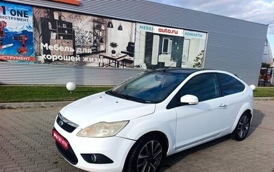 Ford Focus II рестайлинг, 2010 год, 370 000 рублей, 1 фотография