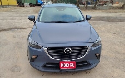 Mazda CX-3 I, 2020 год, 1 550 000 рублей, 1 фотография