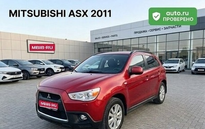 Mitsubishi ASX I рестайлинг, 2011 год, 1 150 000 рублей, 1 фотография