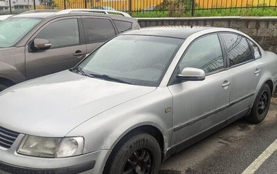 Volkswagen Passat B5+ рестайлинг, 1998 год, 299 000 рублей, 1 фотография