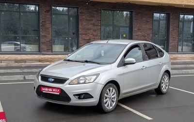 Ford Focus II рестайлинг, 2008 год, 460 000 рублей, 1 фотография