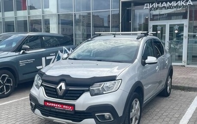 Renault Logan II, 2020 год, 1 288 000 рублей, 1 фотография