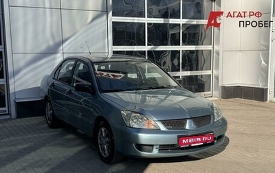 Mitsubishi Lancer IX, 2006 год, 340 000 рублей, 1 фотография