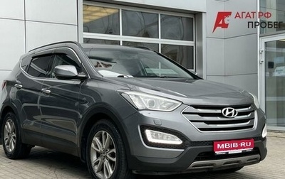 Hyundai Santa Fe III рестайлинг, 2013 год, 1 780 000 рублей, 1 фотография