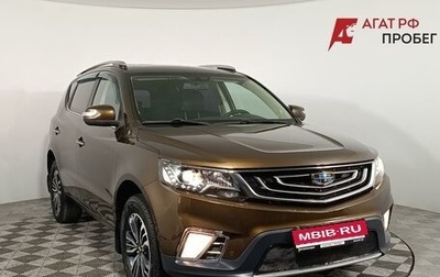 Geely Emgrand X7 I, 2020 год, 1 230 000 рублей, 1 фотография