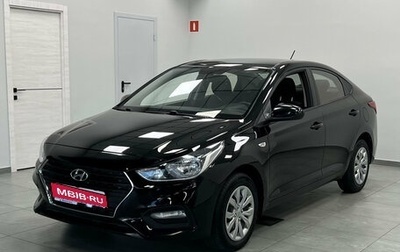 Hyundai Solaris II рестайлинг, 2020 год, 1 460 000 рублей, 1 фотография