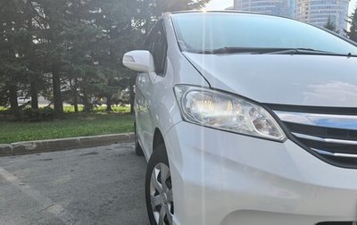 Honda Freed I, 2013 год, 1 149 000 рублей, 1 фотография