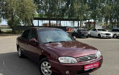 KIA Spectra II (LD), 2008 год, 355 000 рублей, 1 фотография