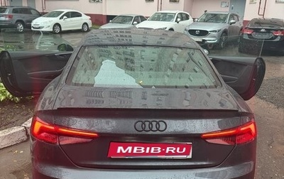 Audi A5, 2016 год, 3 400 000 рублей, 1 фотография