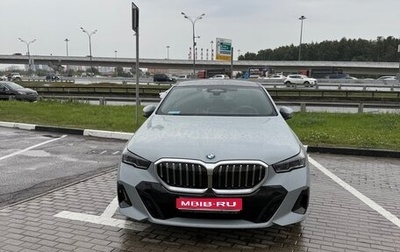 BMW 5 серия, 2023 год, 7 500 000 рублей, 1 фотография