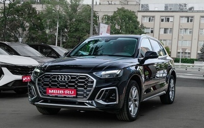 Audi Q5, 2022 год, 4 650 000 рублей, 1 фотография