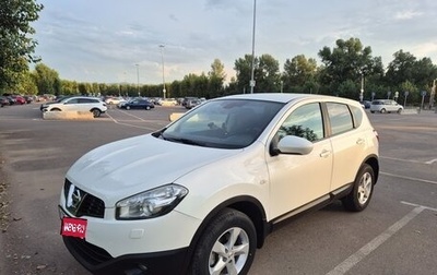 Nissan Qashqai, 2013 год, 1 240 000 рублей, 1 фотография