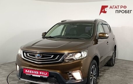 Geely Emgrand X7 I, 2020 год, 1 230 000 рублей, 3 фотография