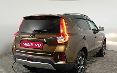 Geely Emgrand X7 I, 2020 год, 1 230 000 рублей, 7 фотография