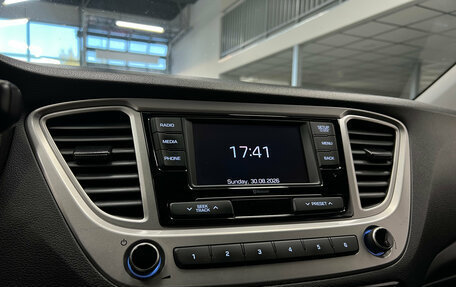 Hyundai Solaris II рестайлинг, 2020 год, 1 460 000 рублей, 12 фотография