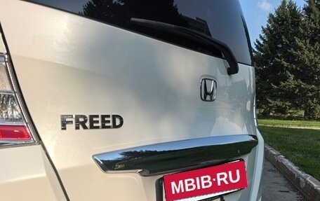 Honda Freed I, 2013 год, 1 149 000 рублей, 11 фотография