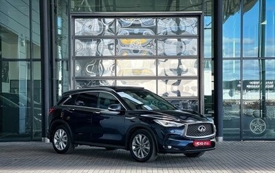 Infiniti QX50 II, 2018 год, 2 450 000 рублей, 1 фотография