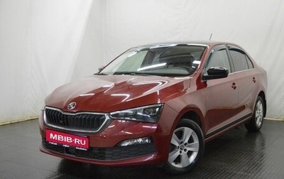Skoda Rapid II, 2020 год, 1 650 000 рублей, 1 фотография